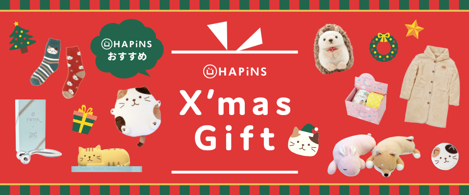 ECクリスマス特集用バナー