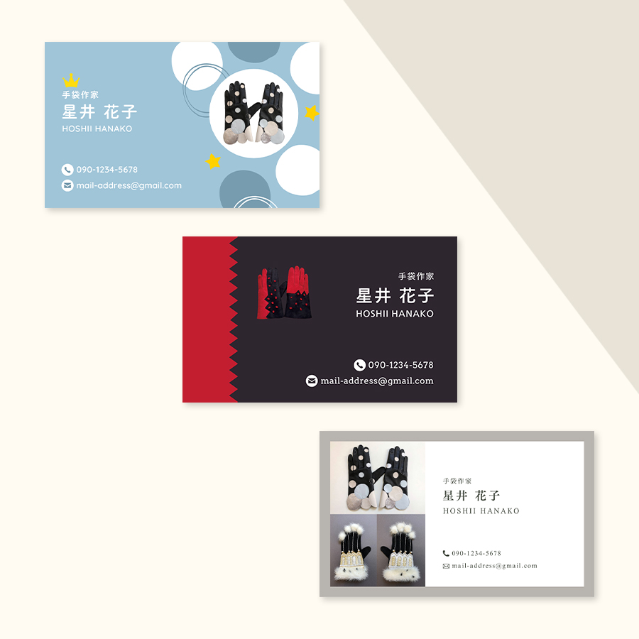 名刺デザイン制作