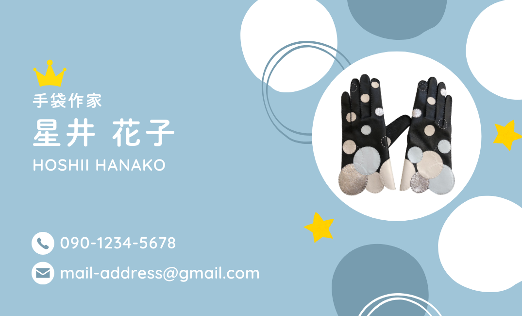 名刺デザイン案1:表面