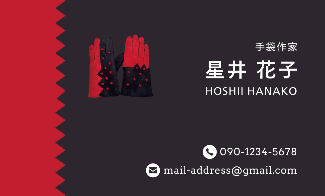 名刺デザイン案2:表面