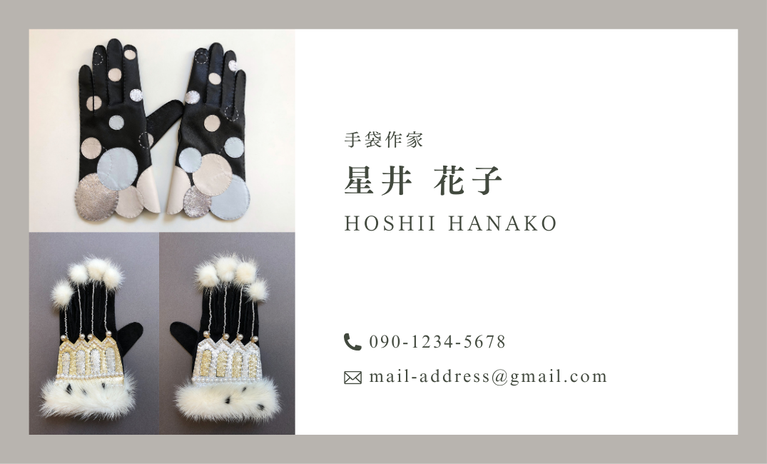 名刺デザイン案3