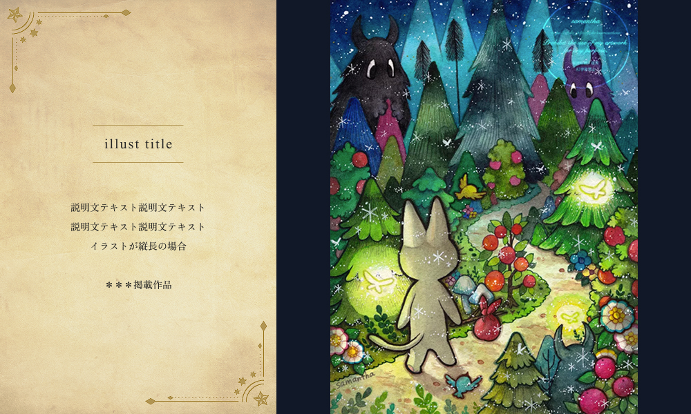 ギャラリーイラスト